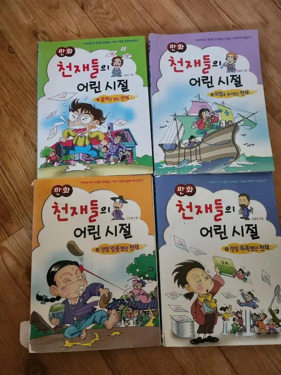 만화책 | 브랜드 중고거래 플랫폼, 번개장터